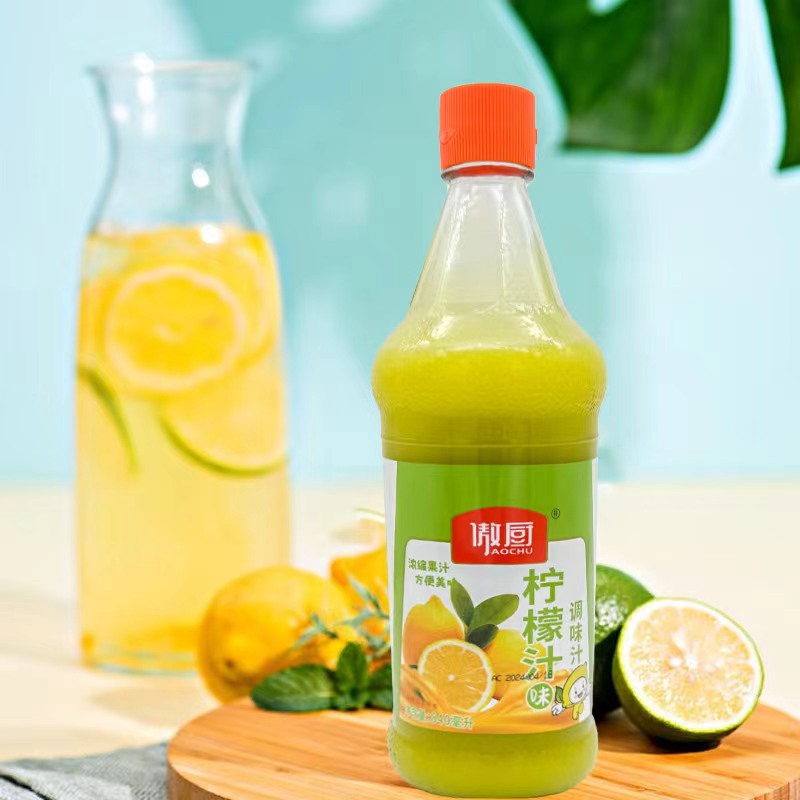 果汁